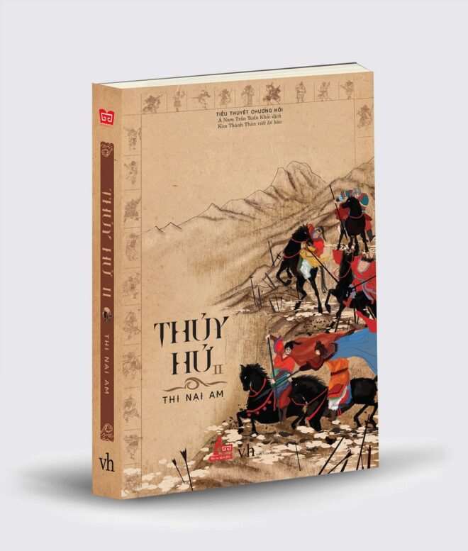 Thủy Hử